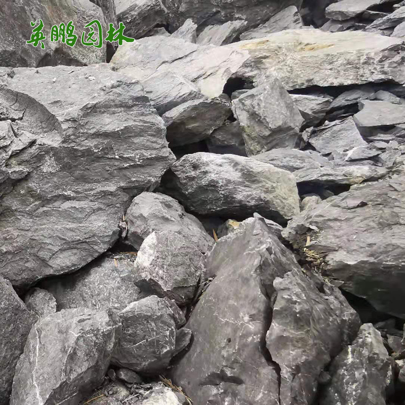 园林庭院假山造景石 山石异景野山石黑山石 产地异型石材