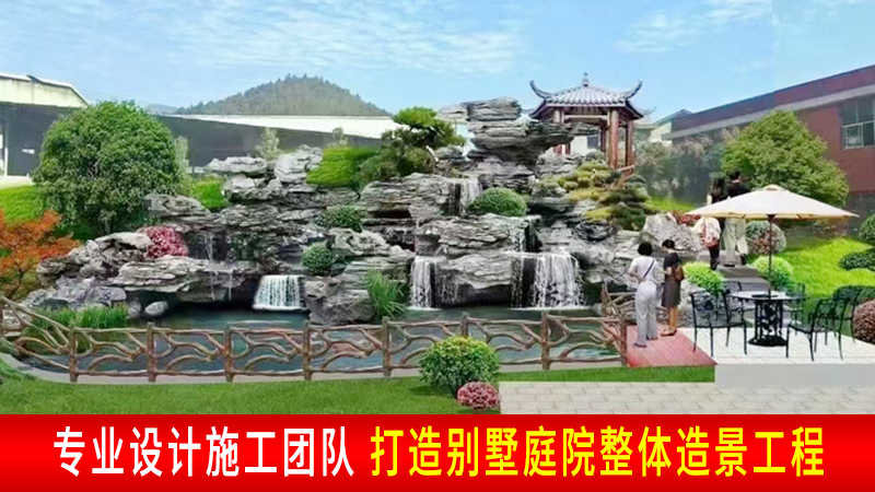 英鹏园林专注于打造假山鱼池 庭院景观 园林绿化设计施工