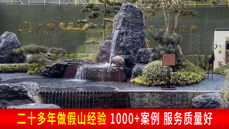公园草坪置石点缀 别墅庭院整体造景设计施工等各类园林景观工程